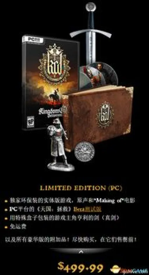 《天国拯救2》药水秘制攻略:解锁全新炼药技巧 《天国拯救2》药水秘制攻略:解锁全新炼药技巧